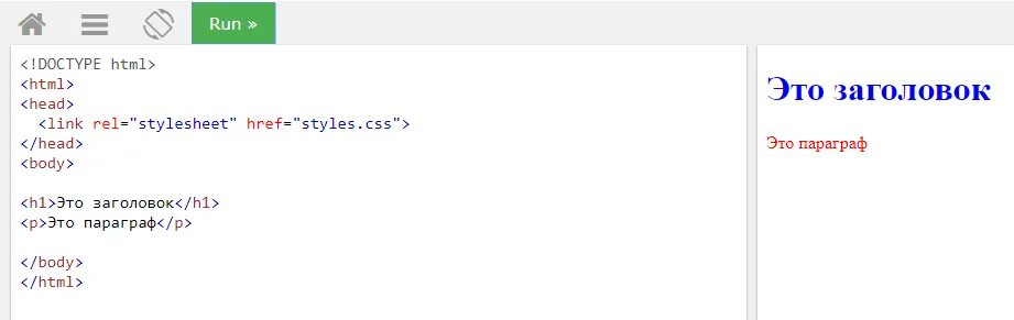 Body p css. Html-тег h1. H1 html. Html цвет текста body. Стилизация заголовка CSS.