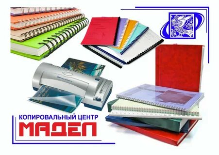 Ламинирование а3