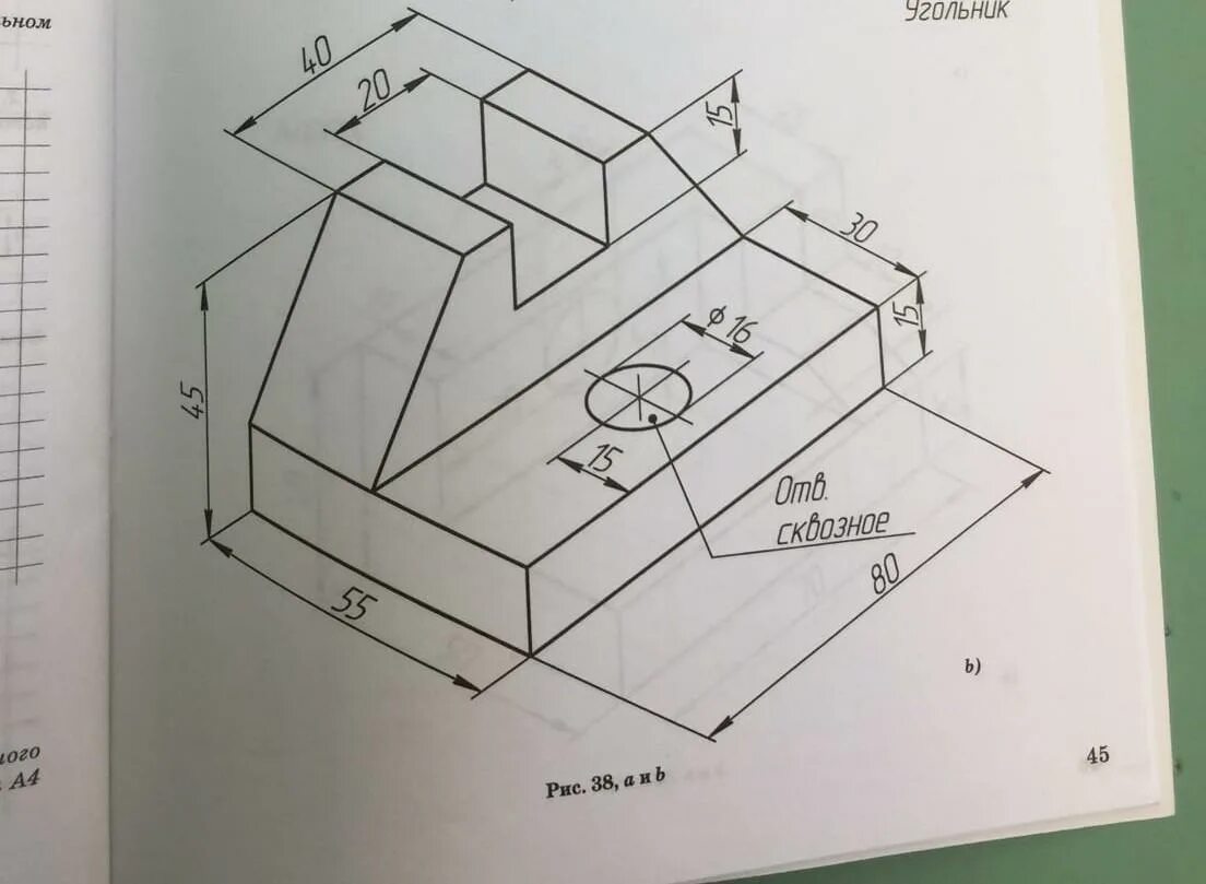 Размер 1 рисунки