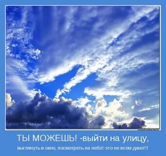 Небосвод это простыми словами