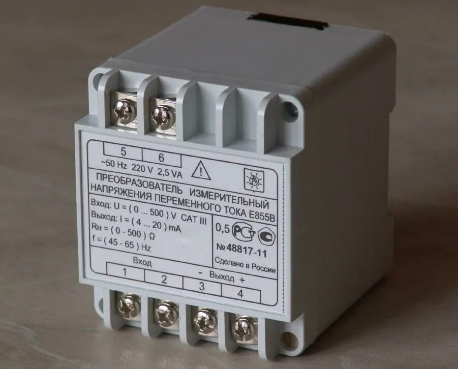 Измерительный преобразователь. Преобразователь е-854. Преобразователь тока 5а 4-20 ма. Измерительный преобразователь переменного тока 0-5а 4-20ма. Еп34с преобразователь измерительный переменного тока и напряжения.