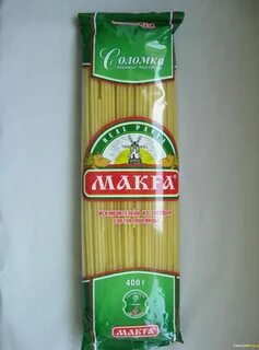 Сколько грамм в пачке макарон