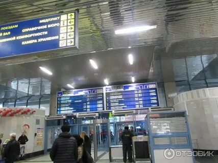 Восточный вокзал ростов