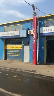 Москва мкад 55 й километр