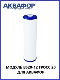 520 12