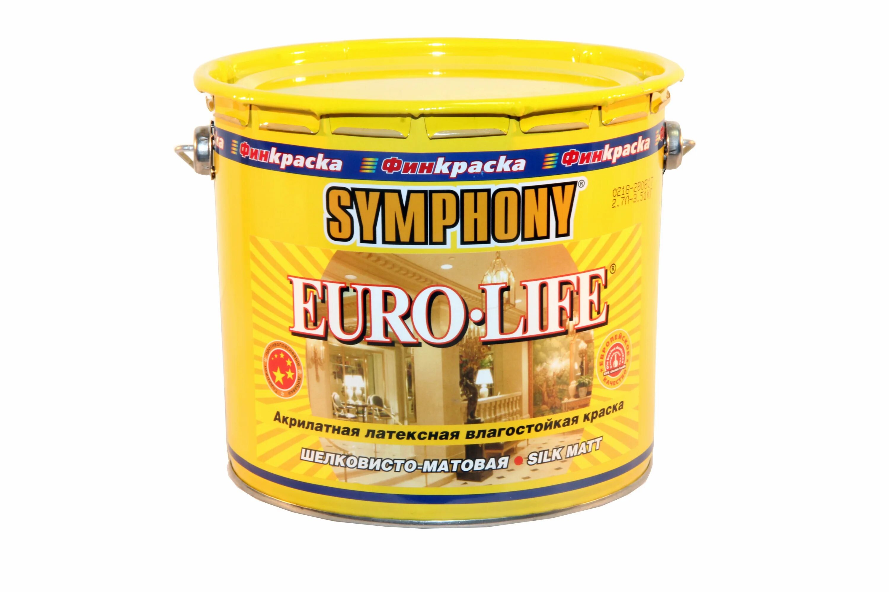 Life symphony. Starlight symphony. Positive mindset. Симфония лого. Life symphony.