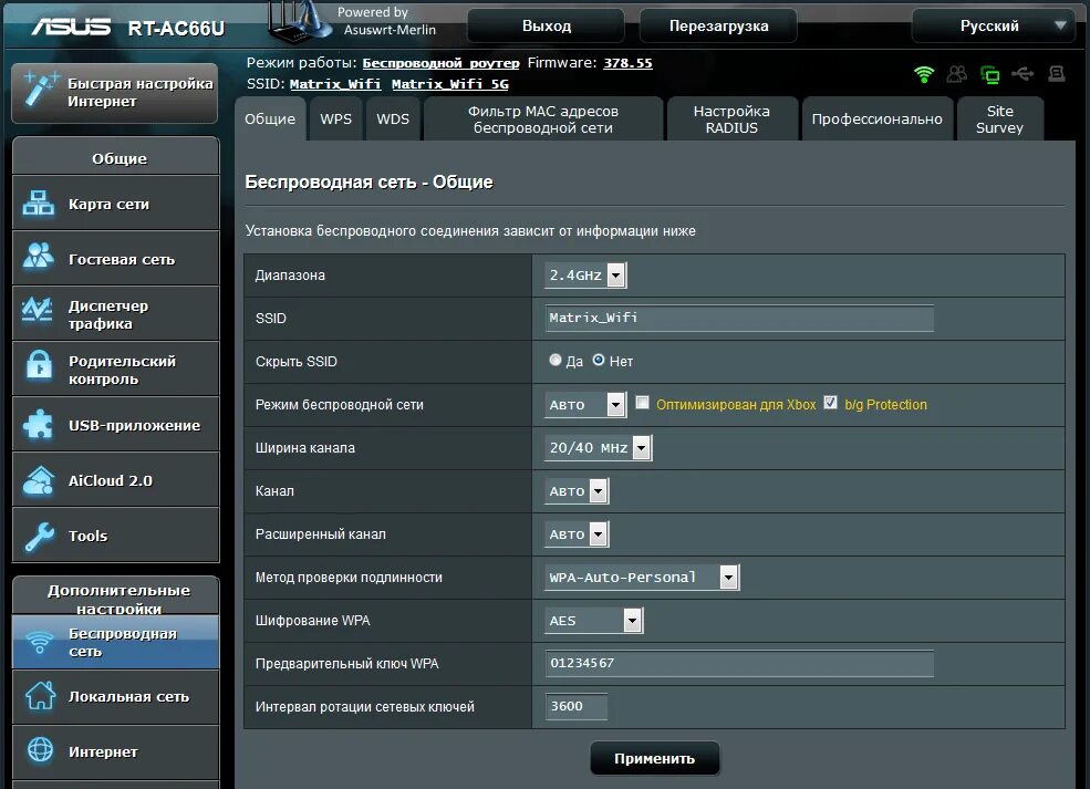 Настройка роутер asus rt. Asus rt-n12 модификации. роутер asus rt-n12 пароль. мощный асус роутер 4 джи. asus rt-n12 индикатор интернет.