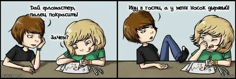 Дай фломастер