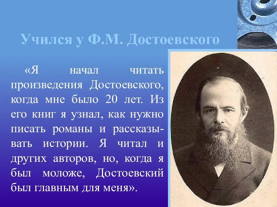 Какое произведение достоевского прочитать. Достоевский рассказы. достоевский учится. достоевский произведения список. произведения достоевского для 6 класса.
