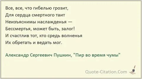 Неизъяснимый