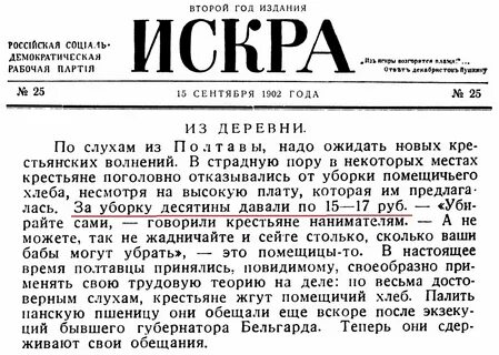 Начало издания