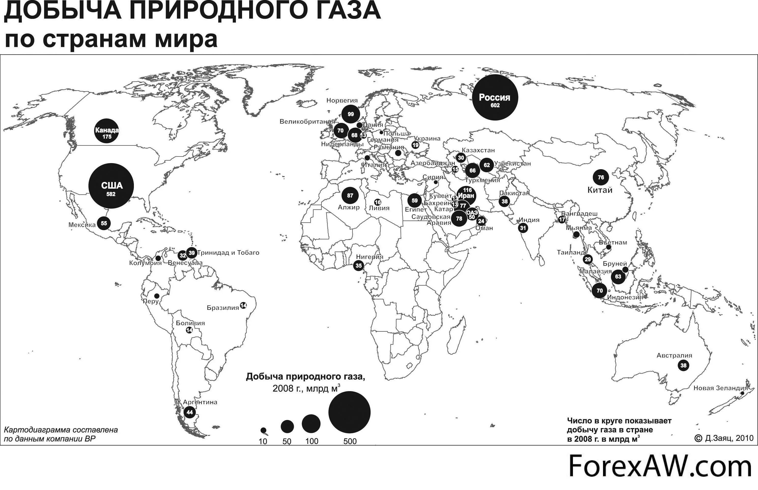 Месторождения природного газа в мире на карте. Крупные месторождения газа в мире на карте. Крупнейшие месторождения природного газа в мире на карте. Каменный уголь мировая добыча