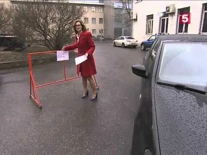 Сосед занял