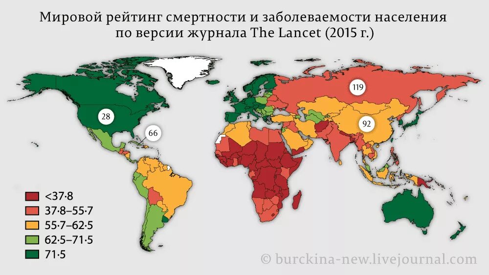 Уровень смертности по странам. Карта смертности. Смертность в мире по странам. Уровень смертности карта.