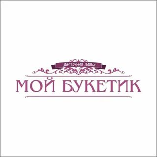 Отправка сочи