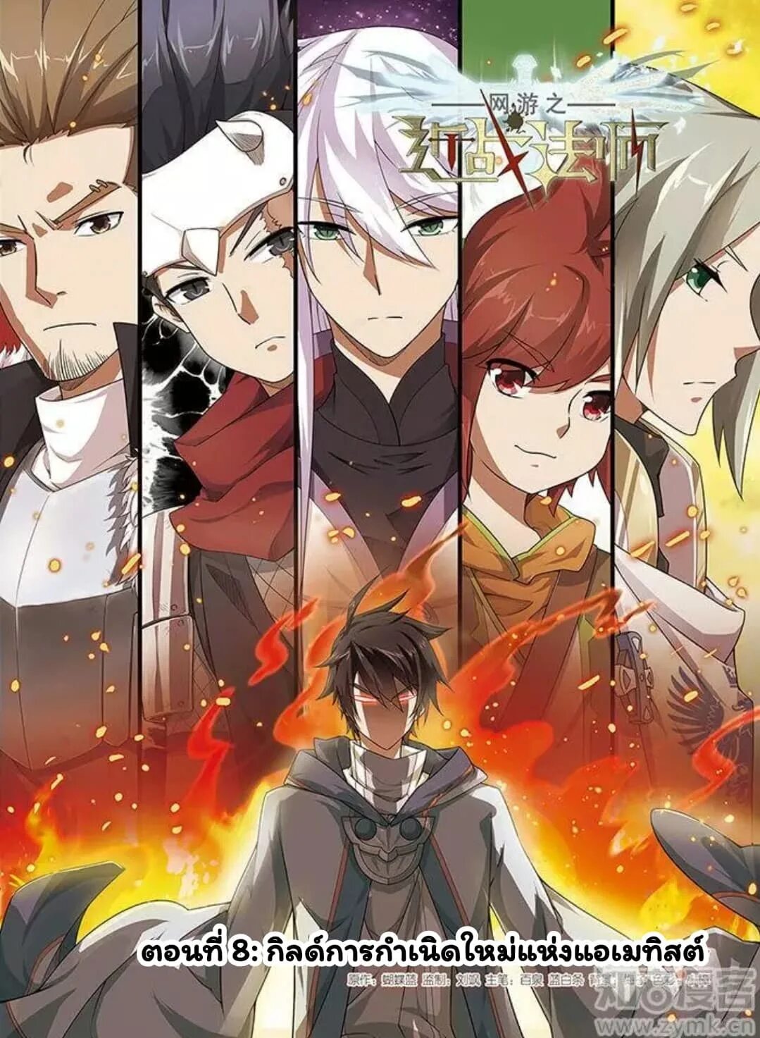 Virtus manga. Сильнейший маг ближнего боя читать. Сильнейший маг ближнего боя читать. Сильнейший маг ближнего боя читать. Текст опенинга маг ближнего боя.