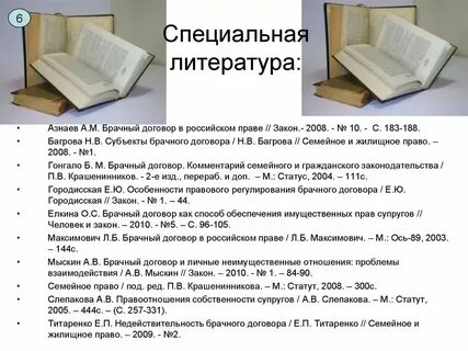 Общая литература это