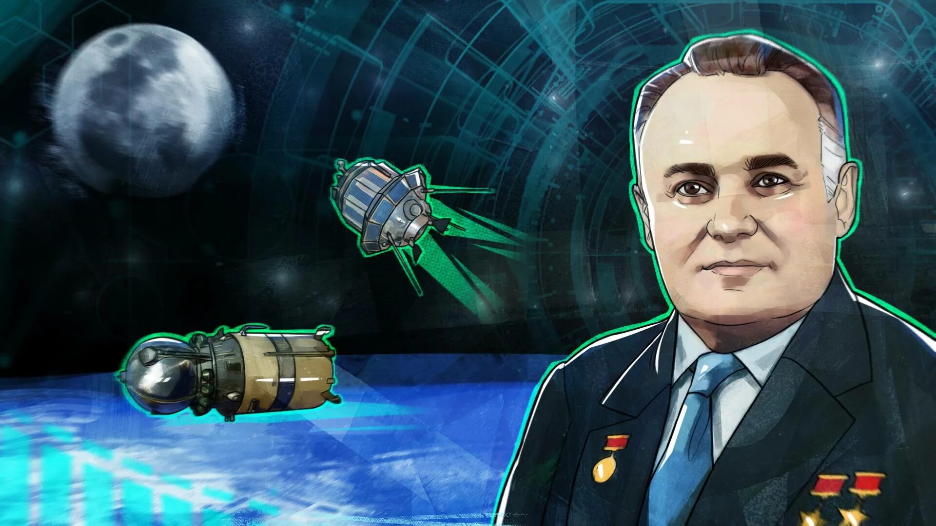 Главный конструктор космической техники