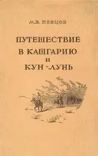 Читать книги антона куна
