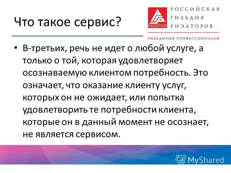 в чем выгода 1 1 3