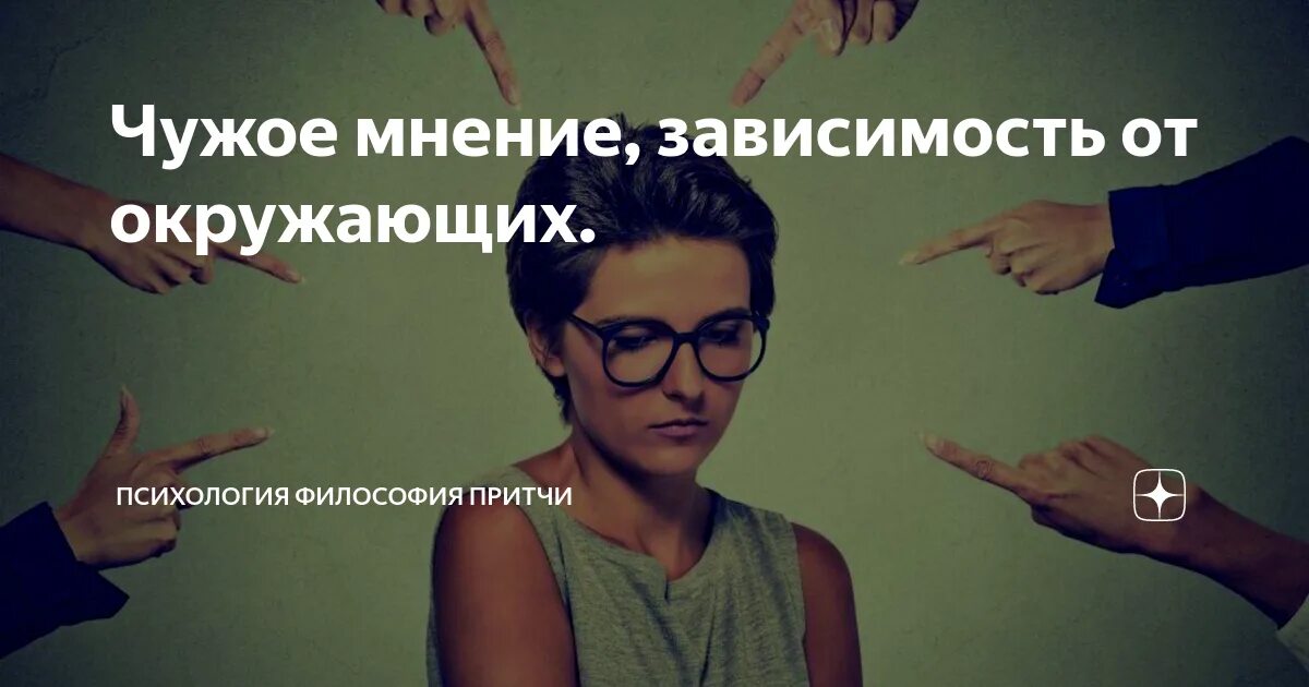 Информация не зависящая от чужого мнения. Информация не зависящая от чужого мнения
