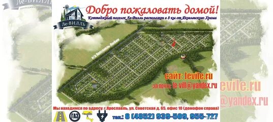 Ресторан каури скайпарк сочи. Ресторан каури скайпарк сочи. Скайпарк симферополь. Молодёжный квартал романовка. Скай парк ярославль.