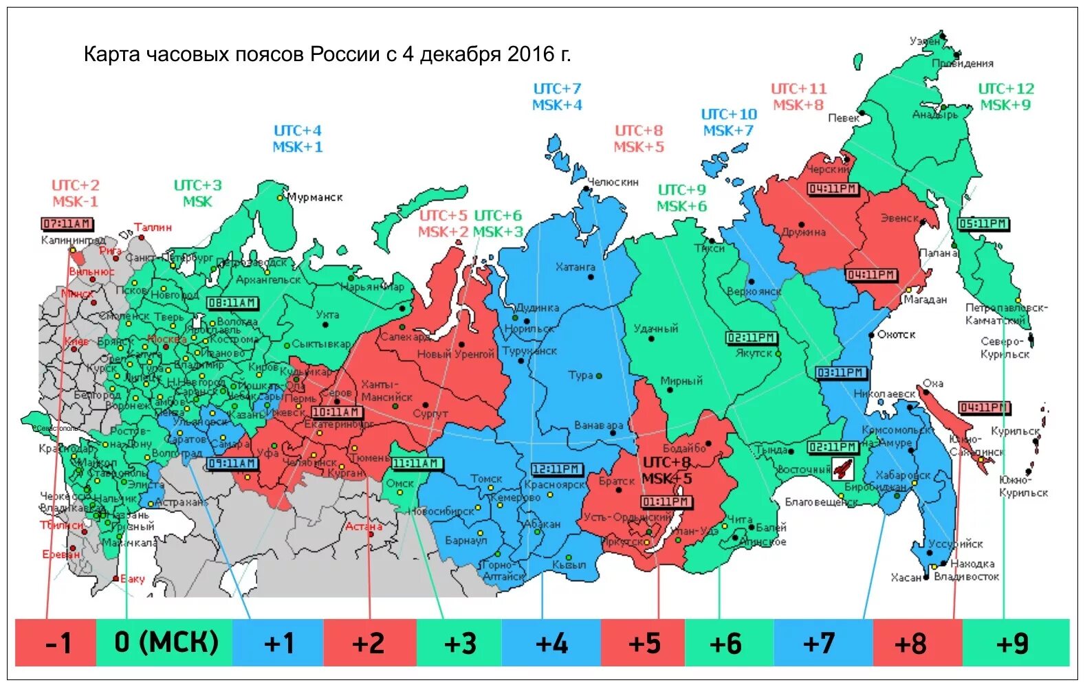 Где сейчас рф. Карта часовых зон России 2020. Часовые пояса России на карте. Карта временного пояса России. Часовые пояса России на карте с городами 2022 года.