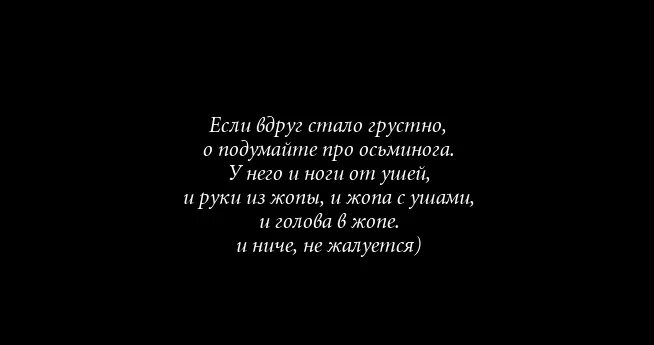 Почему у человека грустное е ло слушать. Если вдруг меня не станет стихи. Если вдруг стало грустно. А вдруг меня не станет. Если тебе вдруг станет грустно.