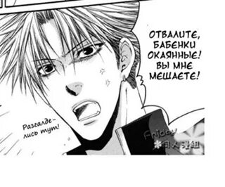 Яой манга тентакли