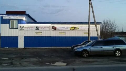 Procar курск гремяченская улица 5