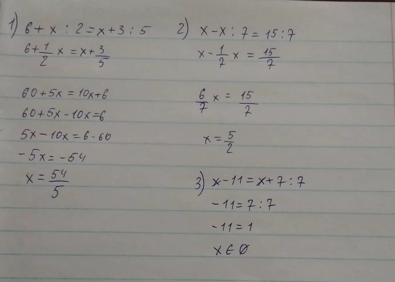 1-2х/5 7+11х-6х2. (Х+5)*(Х-3)+2х-7. 2х(х3-7х-3). Х-3/2>7(Х-3)+5(6-2х)+14.