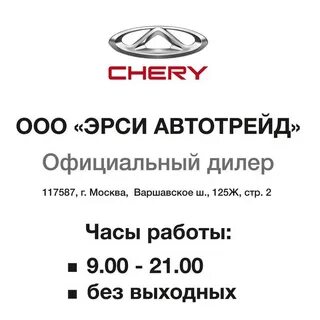 Эрси на партизанской