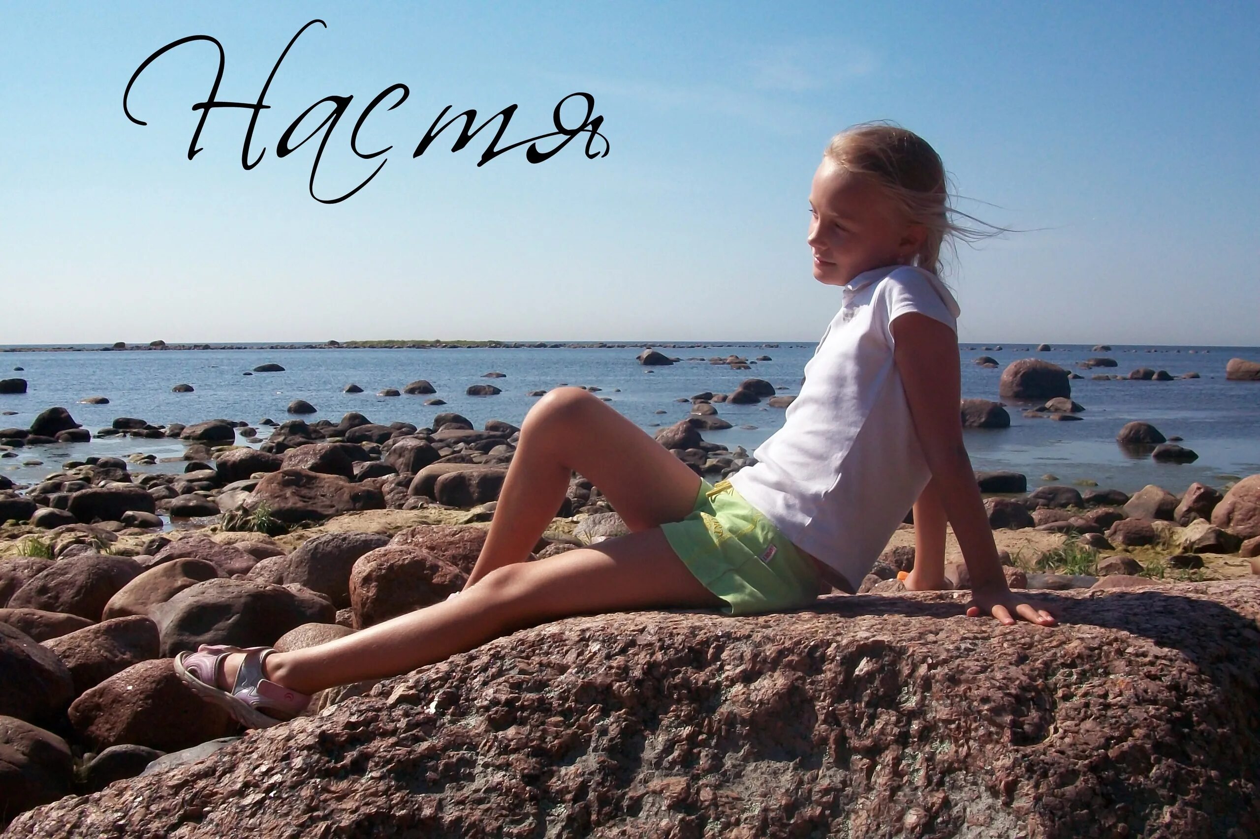 Житникова яна. Светлана узун стилист. Светлана узун стилист. Надпись с 8 марта на футболке. 3 настя 4.