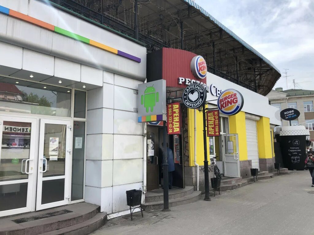 Бургер Кинг, сеть ресторанов быстрого питания, Батюшкова, 11, Вологда - 2ГИС