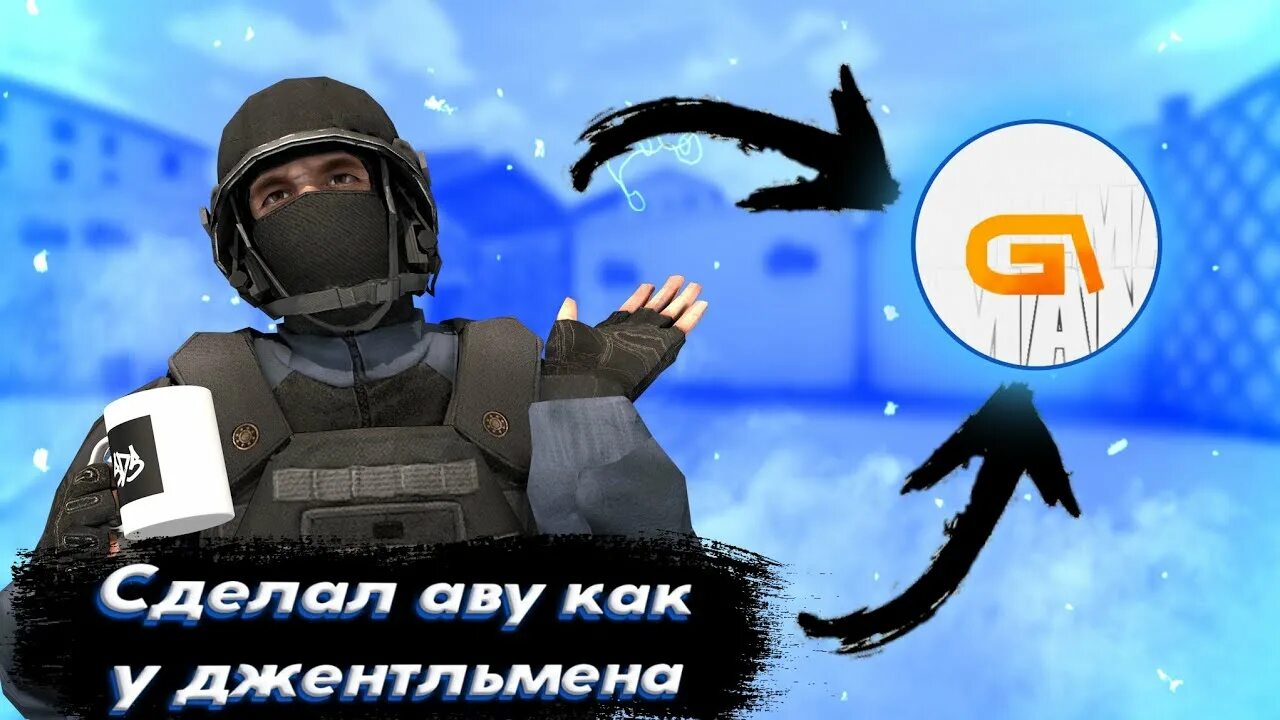 Джентльмен про standoff 2. Gentleman СТЕНДОФФ 2. Джентльмен СТЕНДОФФ 2 ава. Ава джентльмена в Standoff 2. Аватар джентльмена Standoff 2.