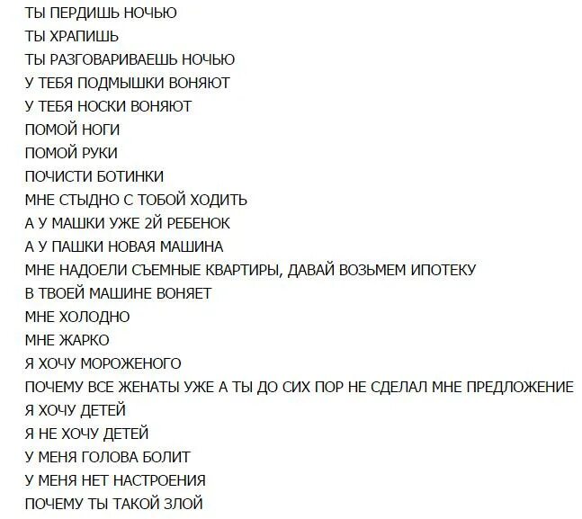 Пукаю по ночам. Почему постоянно пукается ночью. Алиса пукать ночью. Пердит по ночам картинки смешные. Постоянно пукаю причины