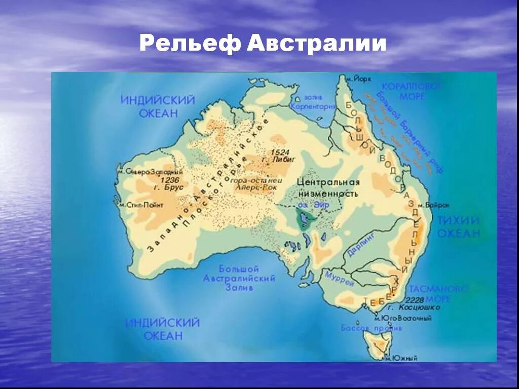 Гора Косцюшко в Австралии на карте. Австралия горы большой Водораздельный хребет. Гора Костюшко на карте Австралии. Большой Водораздельный хребет Косцюшко.