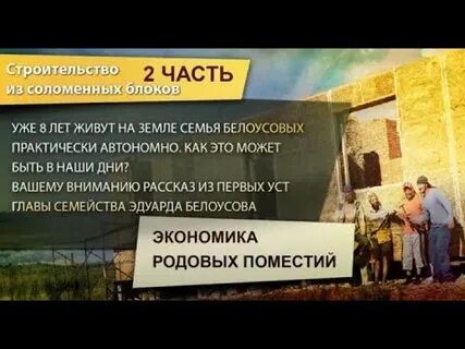 Автономная жизнь