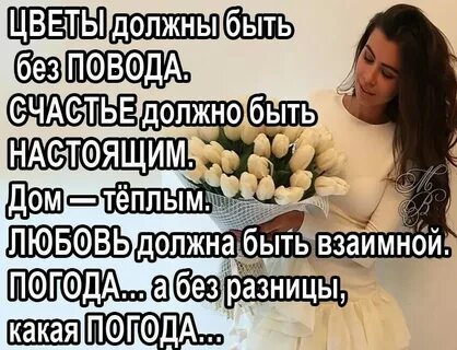 Подарю цветы без повода причины кто поет