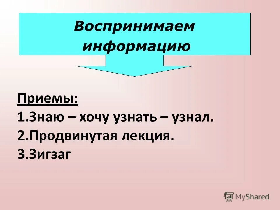 Продвинутая лекция