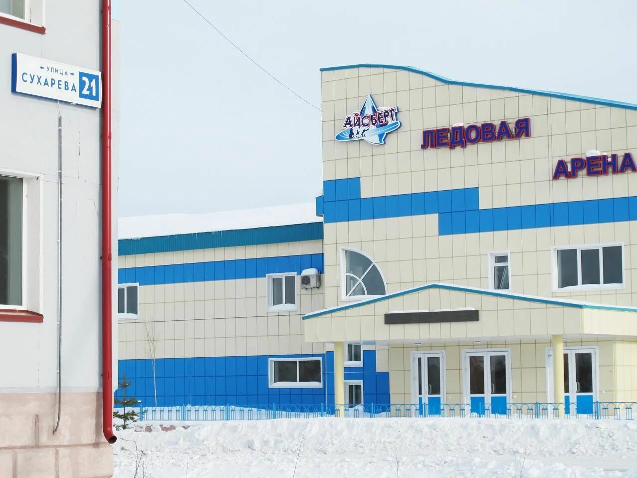 поселок светлый березовский район хмао. березовский район, поселок городского типа игрим. посёлок игрим в хмао. аэропорт в пгт березово хмао. поселок игрим березовского района тюменской области.