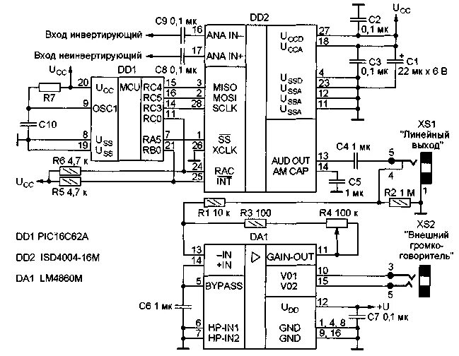 Tda7388 схема усилителя мощности 2. Схема усилителя на микросхеме tda7494. Opo7c микросхема схема включения. 1. Tda7386 схема усилителя.
