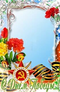 Участие в дне победы