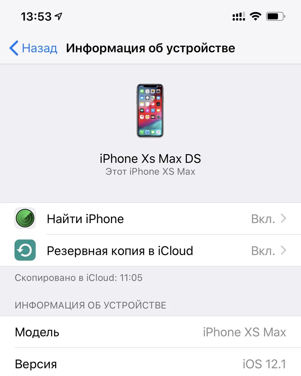 Как подключить вторую симку. Айфон XS на две симки. Iphone 14 Pro Max 2 симки. Iphone XS Max: a2104. Айфон XR 2 сим карты.