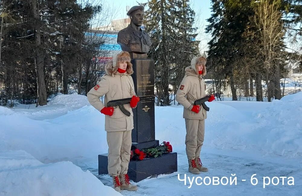 Лысьва чусовская