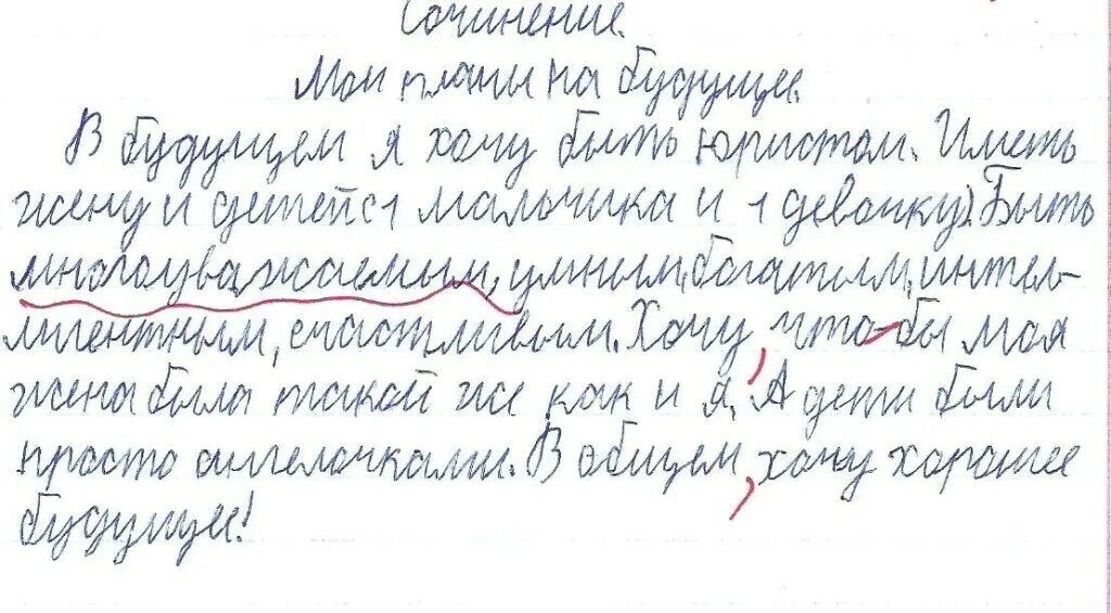 17 гениальных