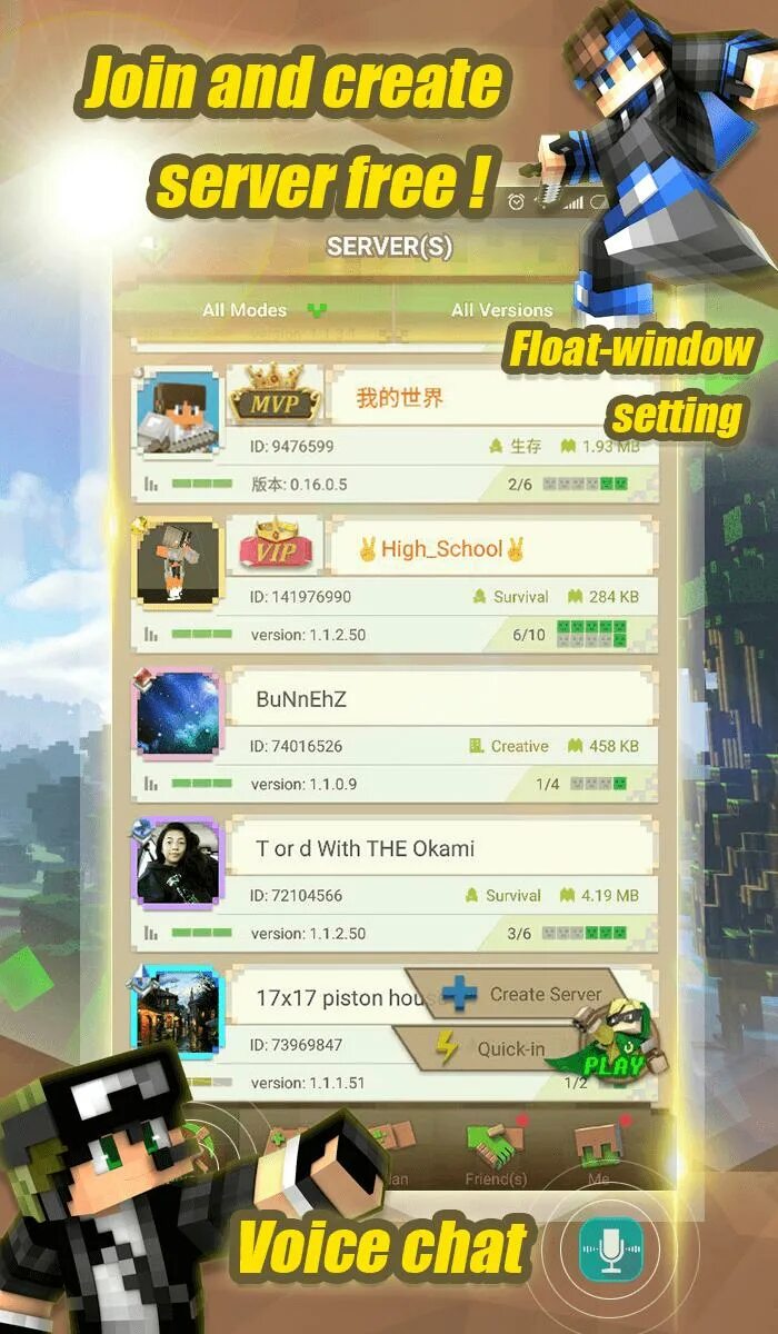 Приложение multiplayer