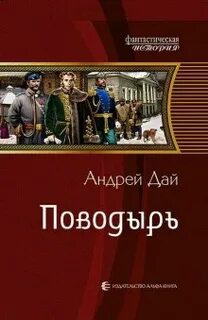 Бумеранг аудиокнига слушать