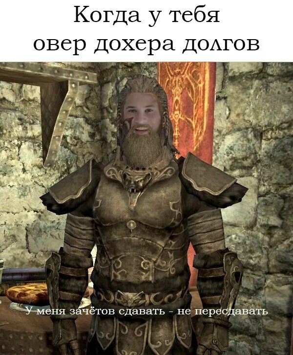 Глава соратников. Скайрим кодлак белая грива. кодлак серая грива скайрим. соратник скайрим кодлак. скайрим гильдия соратников.