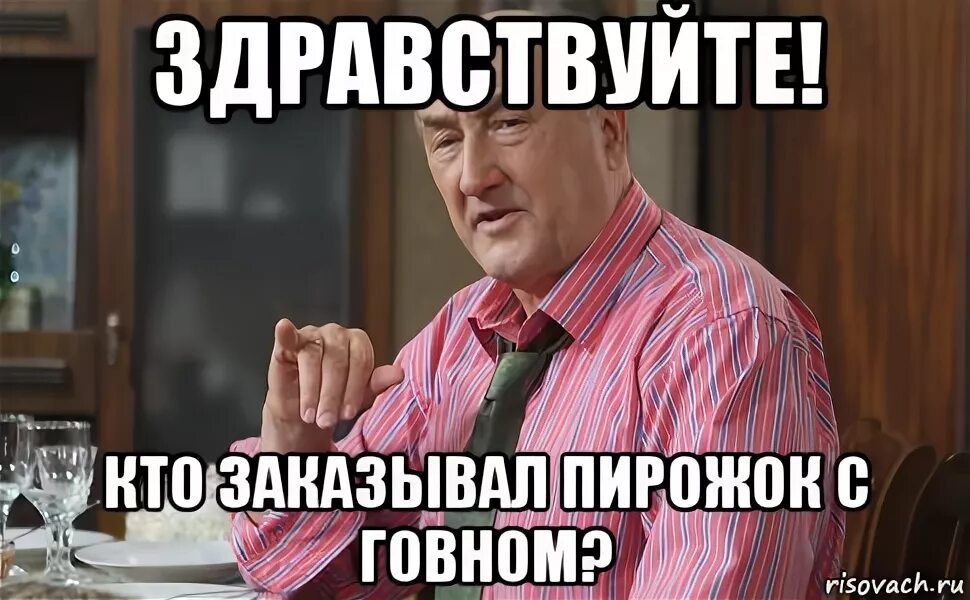 Здравствуйте подскажите пожалуйста. Не подбросишь меня до дома. Здрасте мем. Здравствуйте я не против. Позитивные мемы.